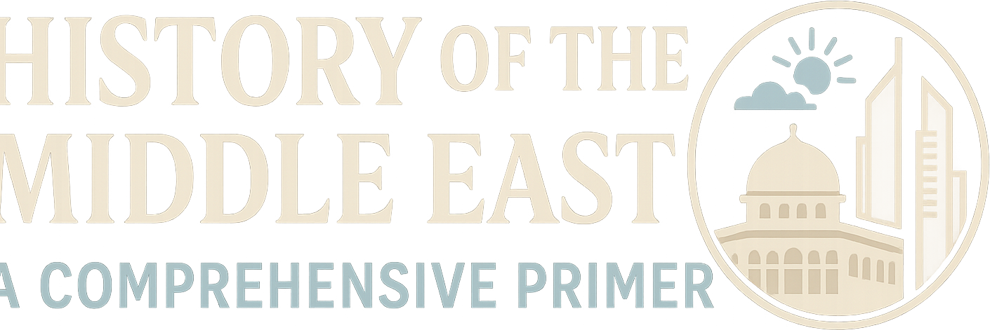 History of the Middle East: A Comprehensive Primer logo