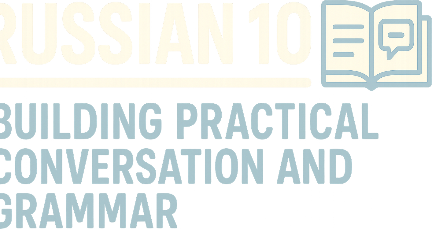 Russian 102: Building Practical Conversation and Grammar logo